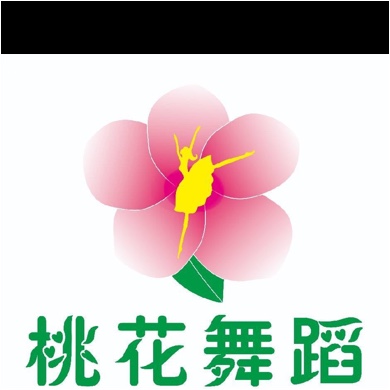桂林盛世桃花舞蹈有限公司图片0