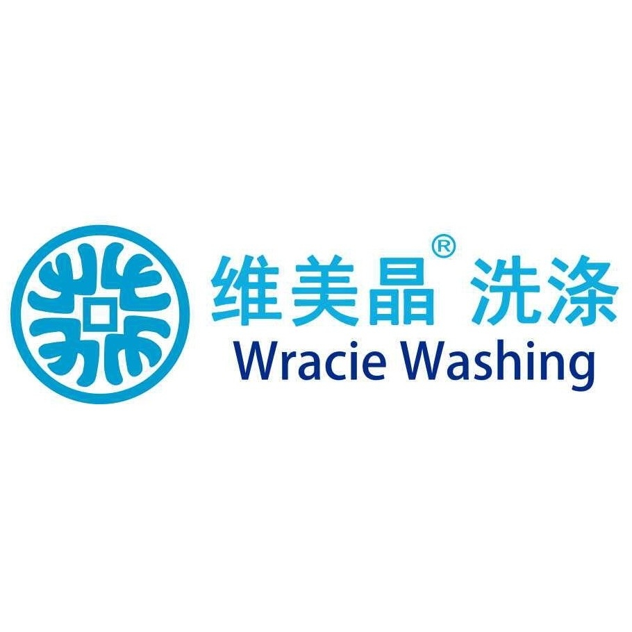 沈阳维美晶洗涤服务有限公司图片0