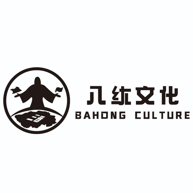 太原八纮文化交流有限公司图片0