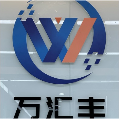 上海丰威华商务咨询有限公司图片0