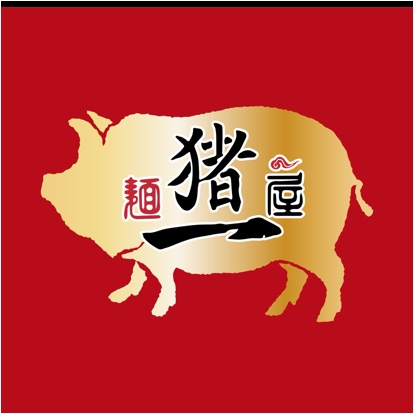 长沙市开福区祺迹来临餐饮店图片0