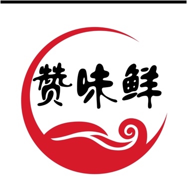 广州市增城赞味鲜熟食店图片0
