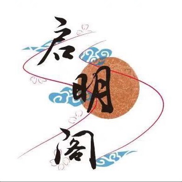 广东省启明阁国际文化有限公司图片0