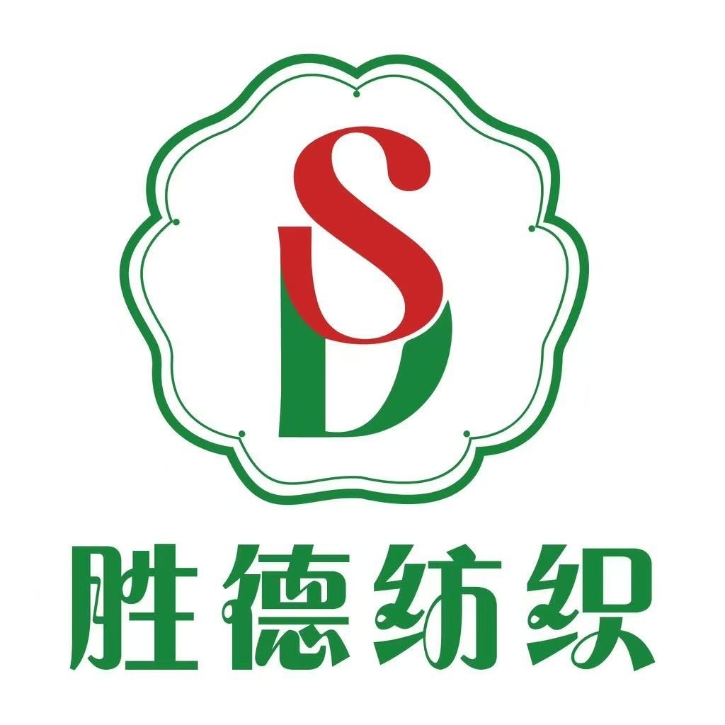 新疆胜德纺织有限公司图片0