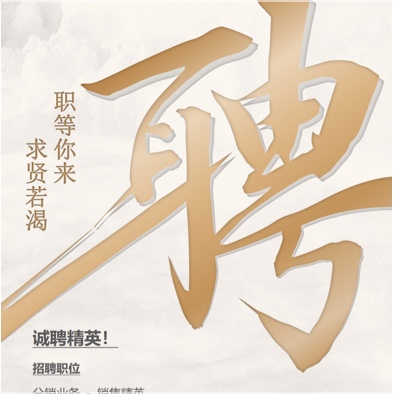福建祥硕投资咨询服务有限公司图片0