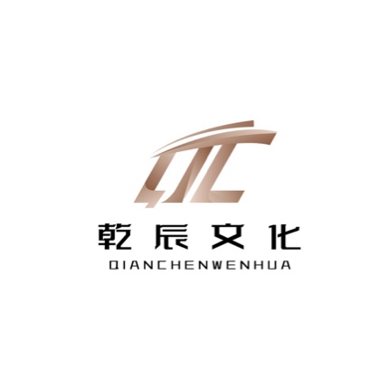 佛山乾辰文化传媒有限公司图片0
