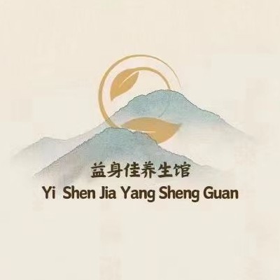 博罗县罗阳街道杏元健康咨询中心图片0