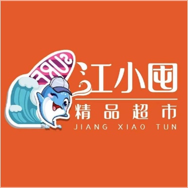 淮北海庆商贸有限公司图片0