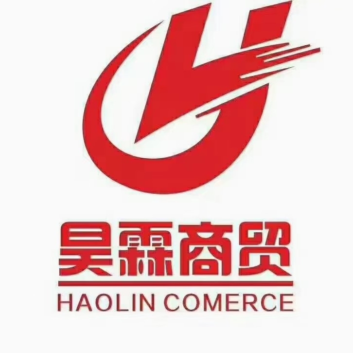 平凉市昊霖商贸有限公司图片0