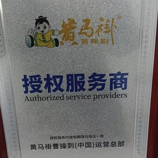安宁区丽琴家政服务中心（个体工商户）图片0