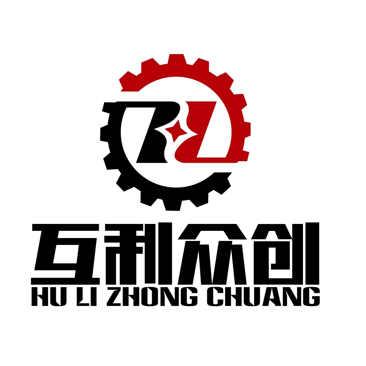 北京互利同创电子科技有限公司图片0