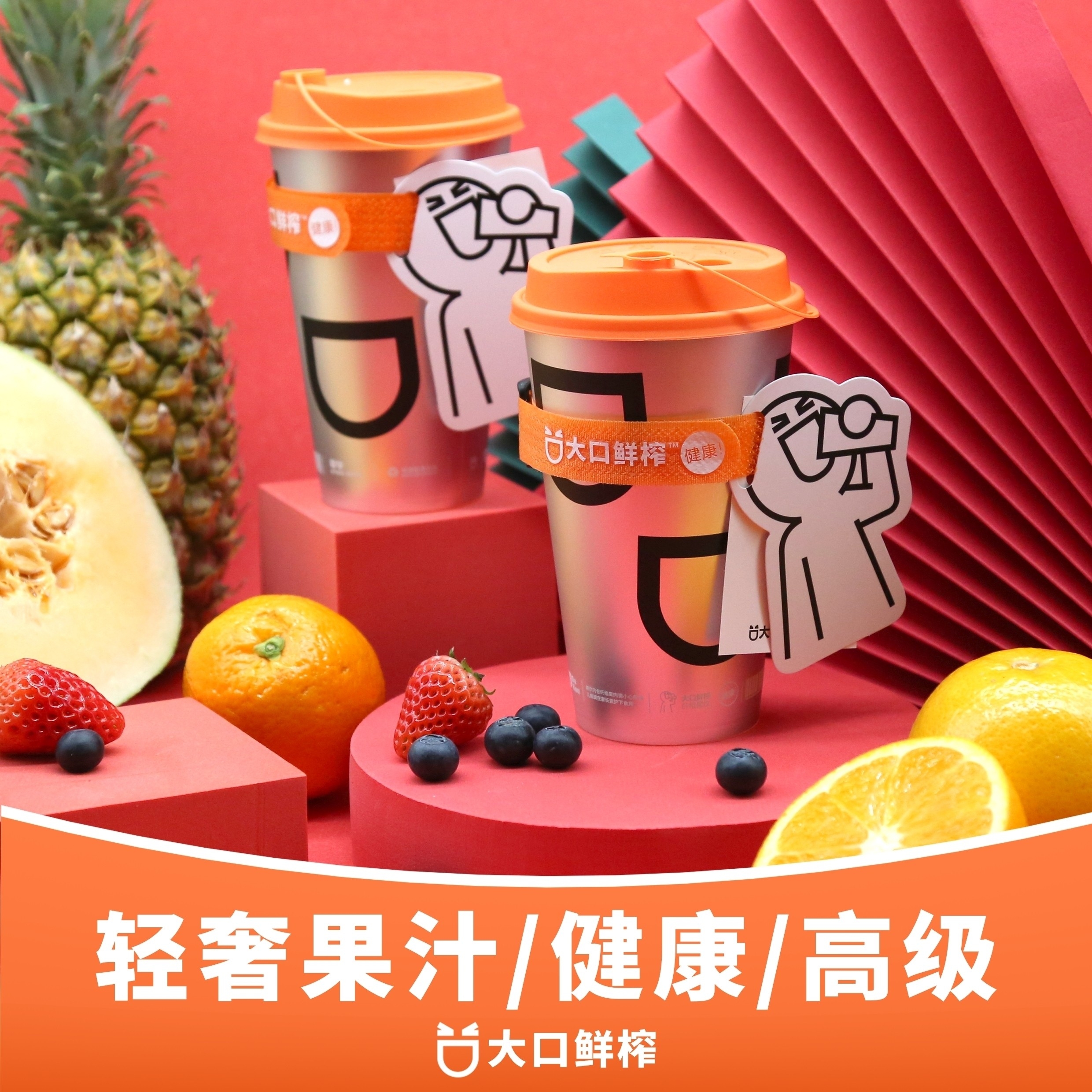 昌乐大口鲜榨休闲饮品店图片0