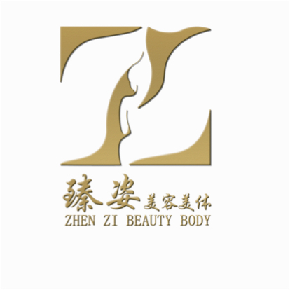 泗洪县臻姿美容店图片0