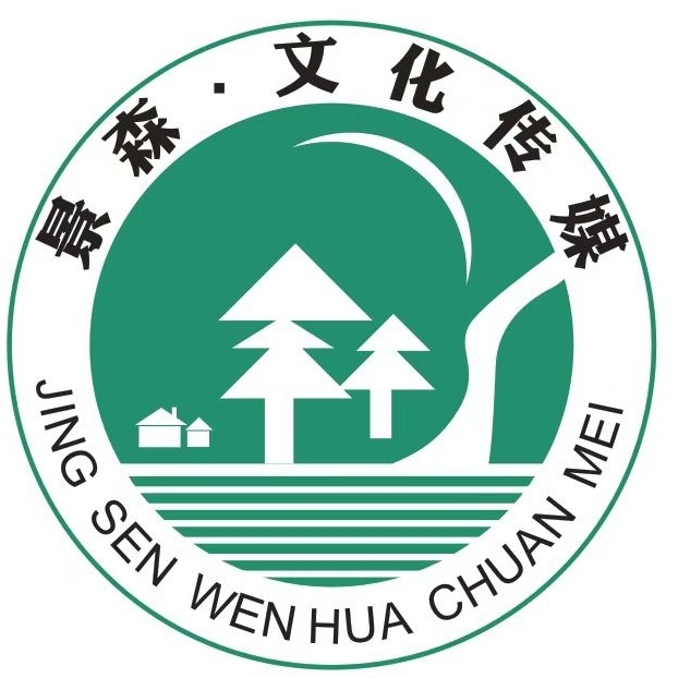 达州景森文化传媒有限公司图片0