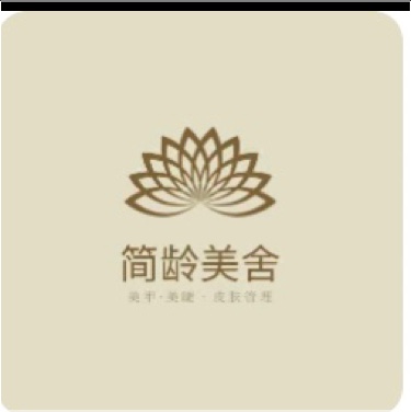 张家港市杨舍镇简龄美舍美甲美睫店（个体工商户）图片0