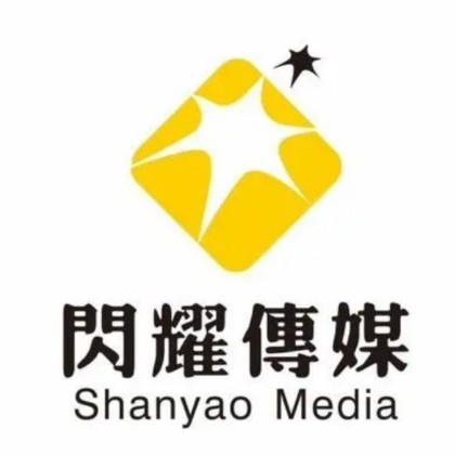 汤阴县闪耀传媒科技有限公司图片0