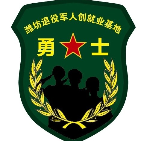 潍坊勇士拓展训练有限公司图片0