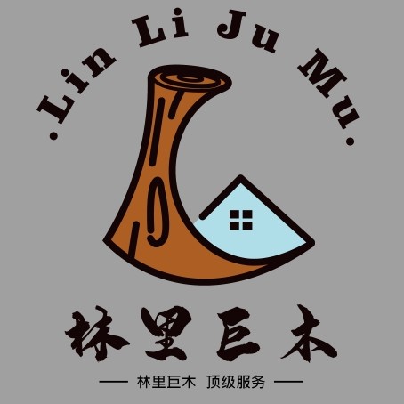 林里巨木（广西）装饰有限公司图片0
