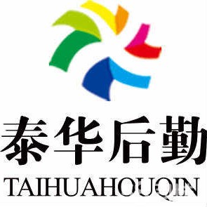 铜仁市泰邦后勤管理有限公司铜仁分公司图片0