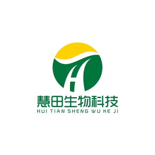 湖北省慧田生物科技有限公司图片0