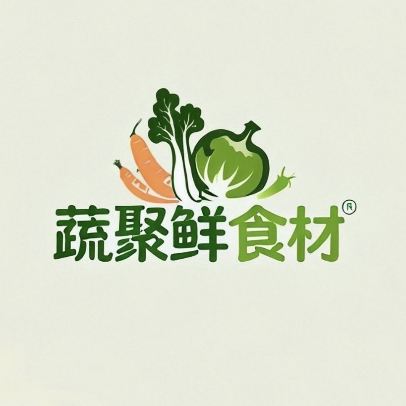 深圳市蔬聚鲜供应链管理有限公司图片0