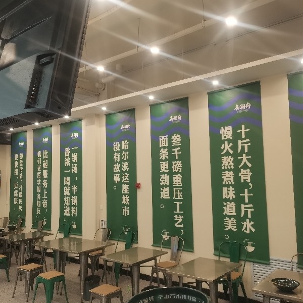 喜澜舟辣子牛肉面图片0