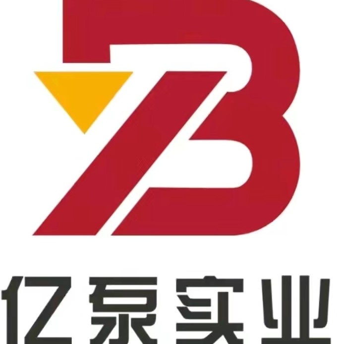 上海亿泵实业（集团）有限公司温州分公司图片0