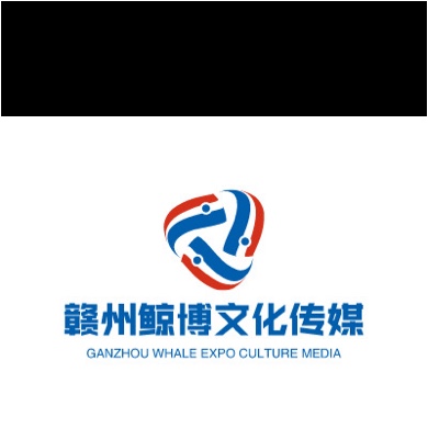 赣州鲸博文化传媒有限公司图片0