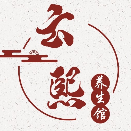 南通高新技术产业开发区云熙足道店（个体工商户）图片0