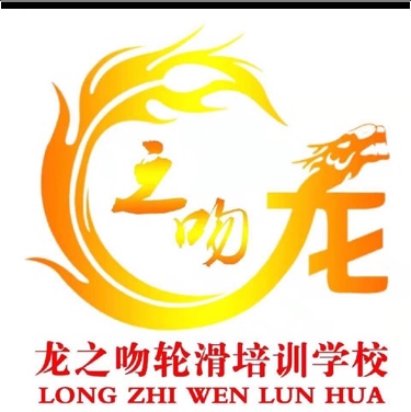 沂南县骑秒儿童用品店图片0