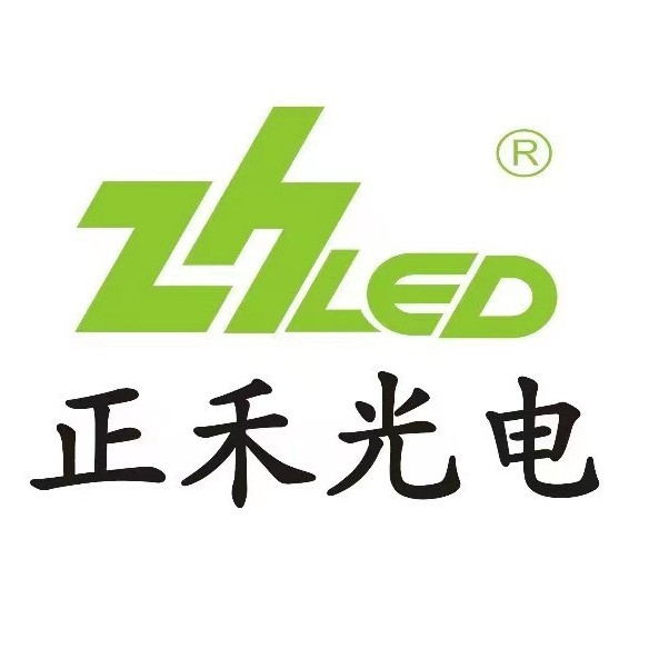 广州正禾光电科技有限公司图片0