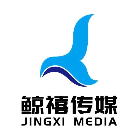 河南鲸禧传媒有限公司图片0