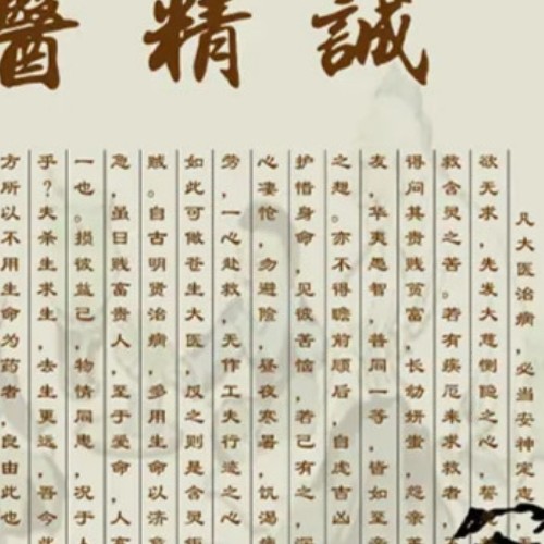 宝鸡市渭滨区新鑫新医海诊所图片0