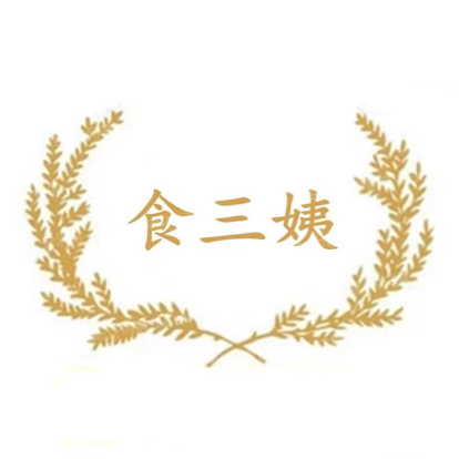 安溪县凤城城紫香草饮品店（个体工商户）图片0