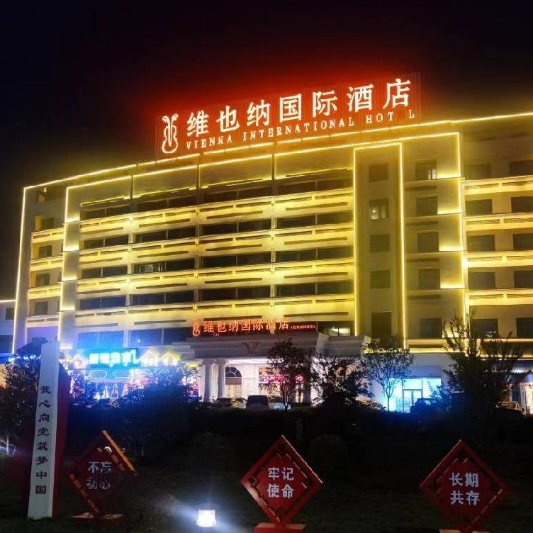 韶关市丰瑞酒店管理有限公司图片0