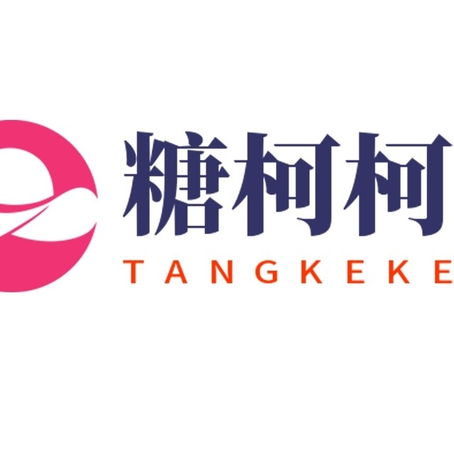 开远市糖柯柯女装店图片0