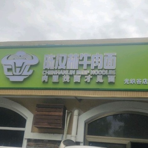 内蒙古益牧智联科技有限公司图片0