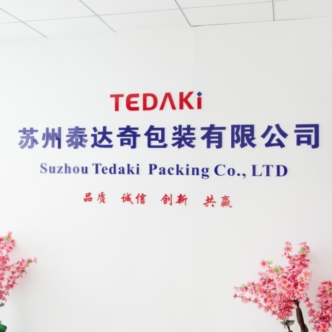 苏州泰达奇包装有限公司图片0