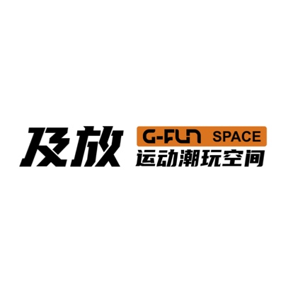 吉林市丰满区及放运动空间图片0