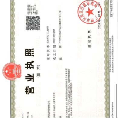梧州市玫瑰家居有限公司图片0