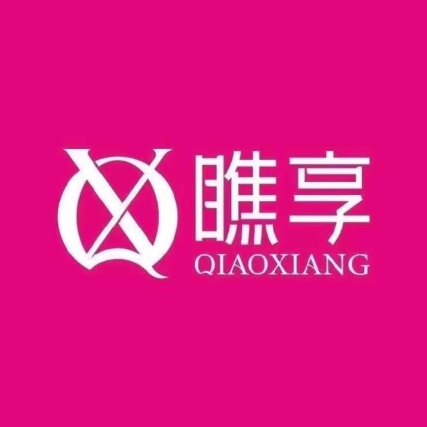 威海火炬高技术产业开发区爱瞧享美甲美睫店（个体工商户）图片0