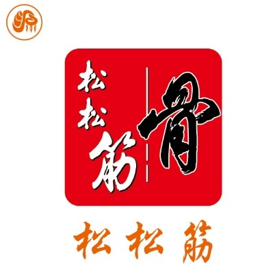 河间市松松筋足浴服务店（个体工商户）图片0