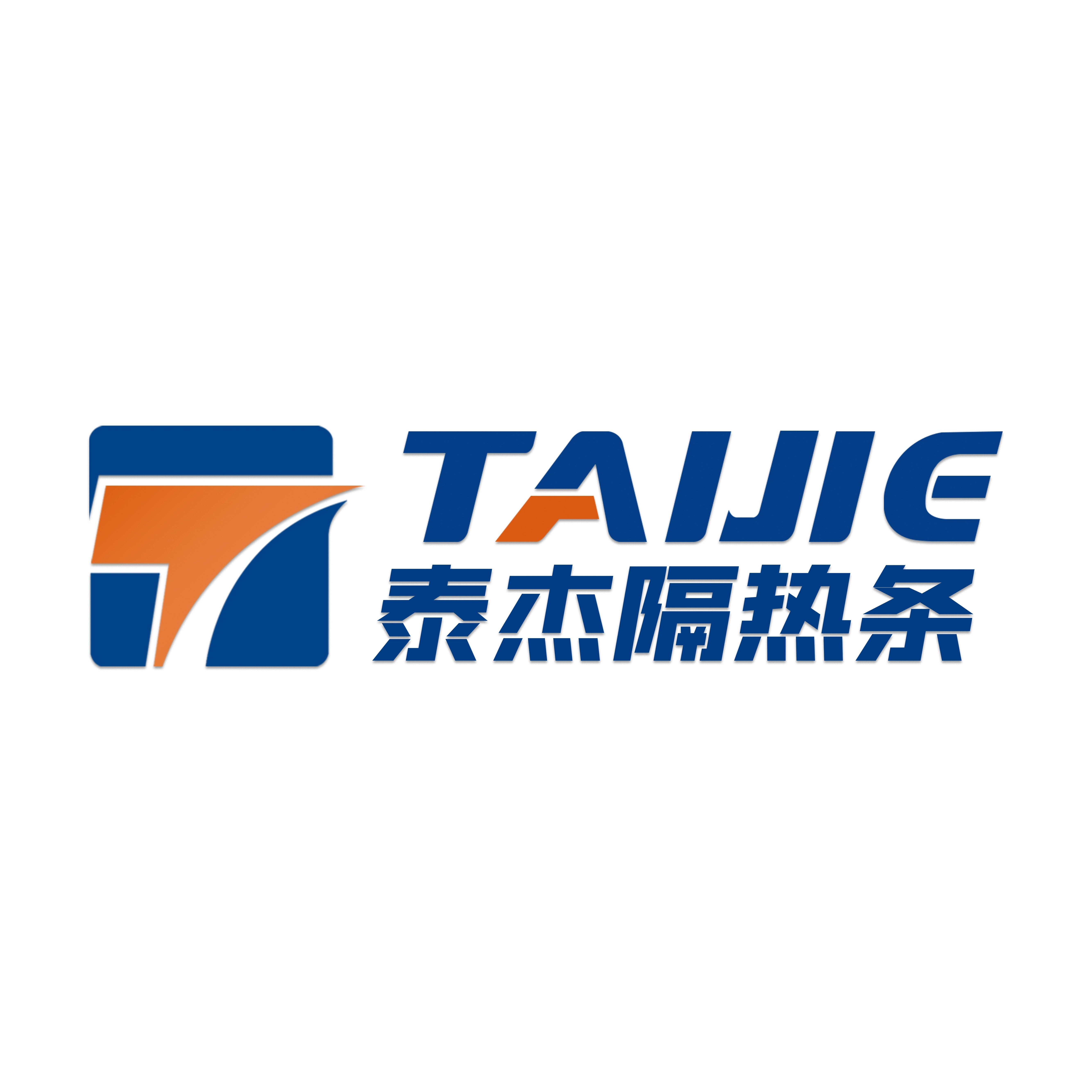 山东泰杰隔热材料有限公司图片0