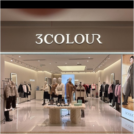 上海市闵行区婉儿服装店图片0