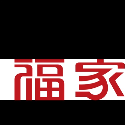 福建福家房产代理有限公司图片0