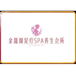 涿州市金晟阁娱乐休闲店图片0