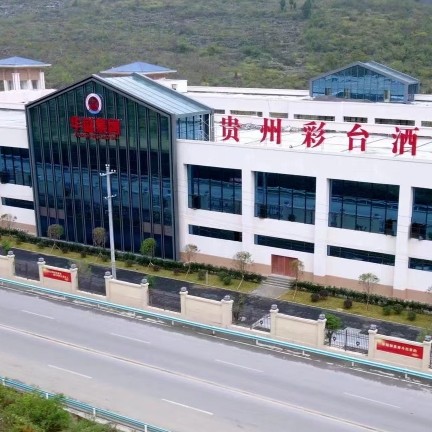 贵州华盛（集团）有限公司图片0