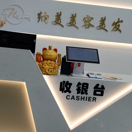 漳州市龙海区榜山镇小雪美容美发店（个体工商户）图片0