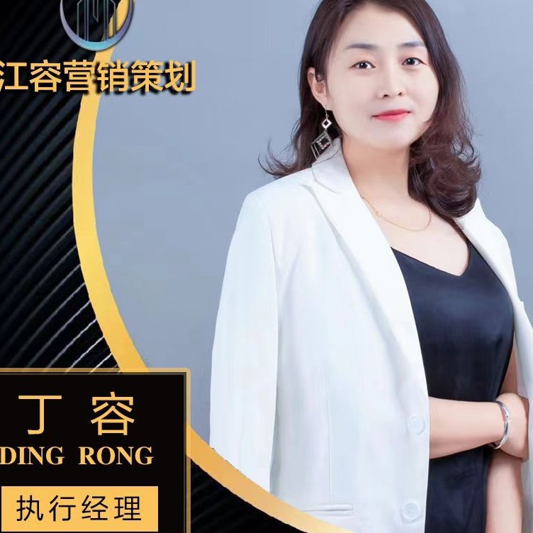江容营销策划图片0