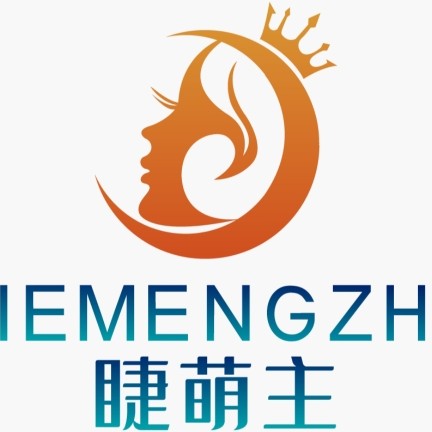 平度市睫萌主假睫毛厂（个体工商户）图片0
